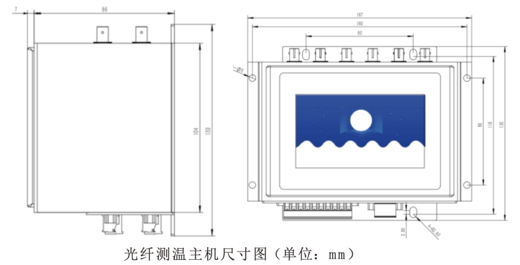 熒光光纖測溫